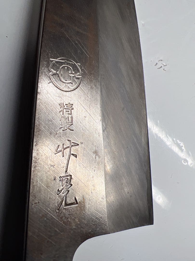 日本製包丁3本セット