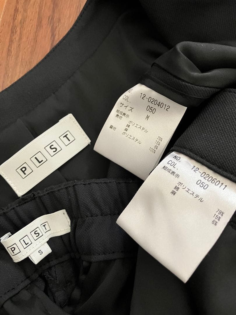 美品 PLST プラステ セットアップパンツスーツ 黒 M S リネンブレンド