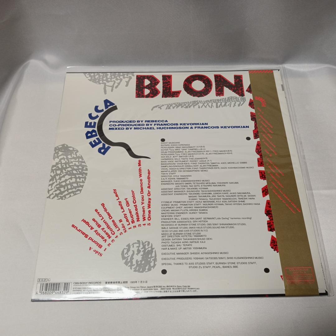 （中古LP）レベッカ 希少BLOND SAURUS含むアルバム４枚セット