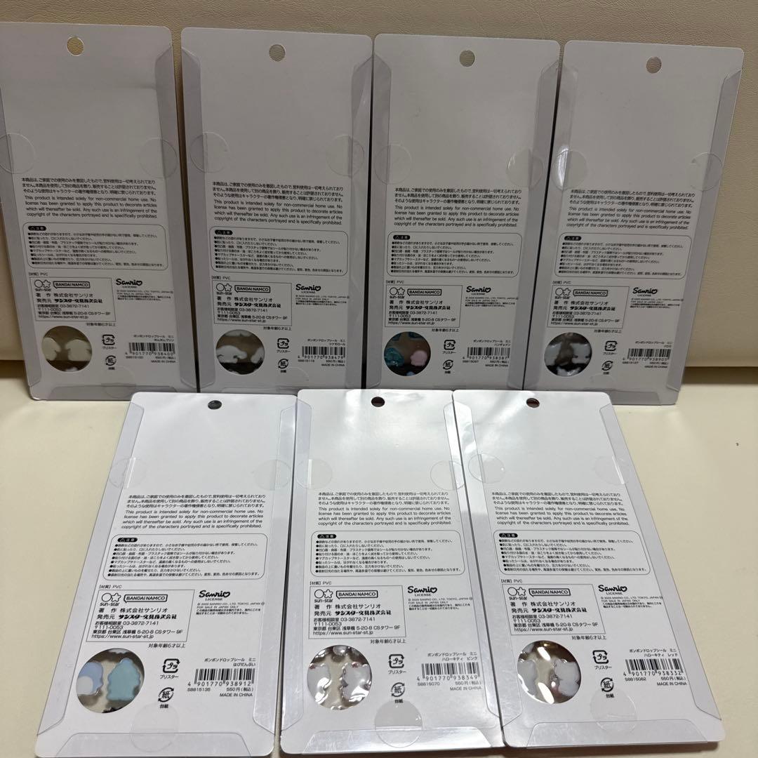 ボンボンドロップシール サンリオ ミニ 7枚セット