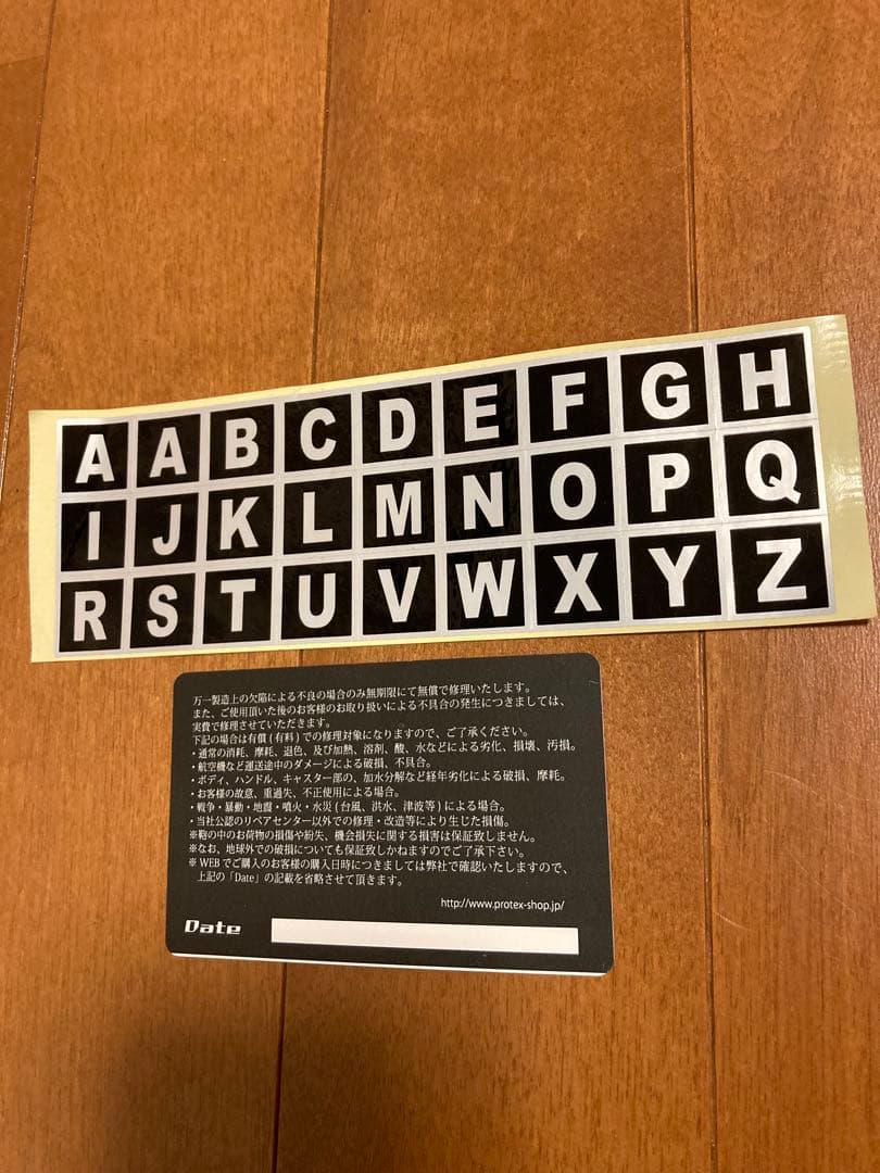 PROTEX FP-32N ブラック スーツケース