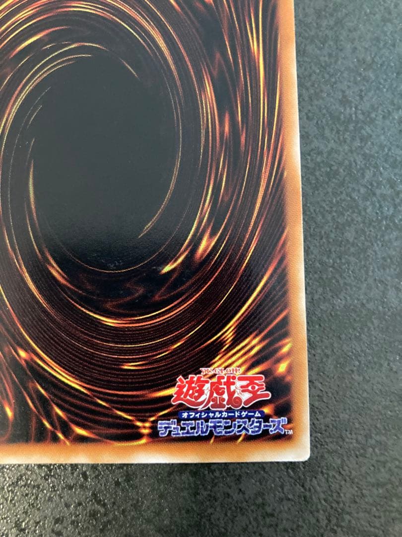 な*な様 マジシャン・オブ・ブラックカオス　レリーフ