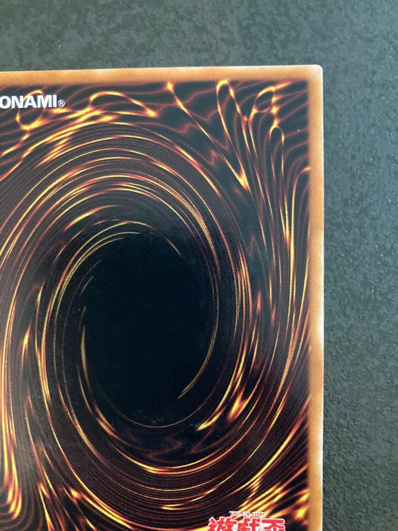 な*な様 マジシャン・オブ・ブラックカオス　レリーフ