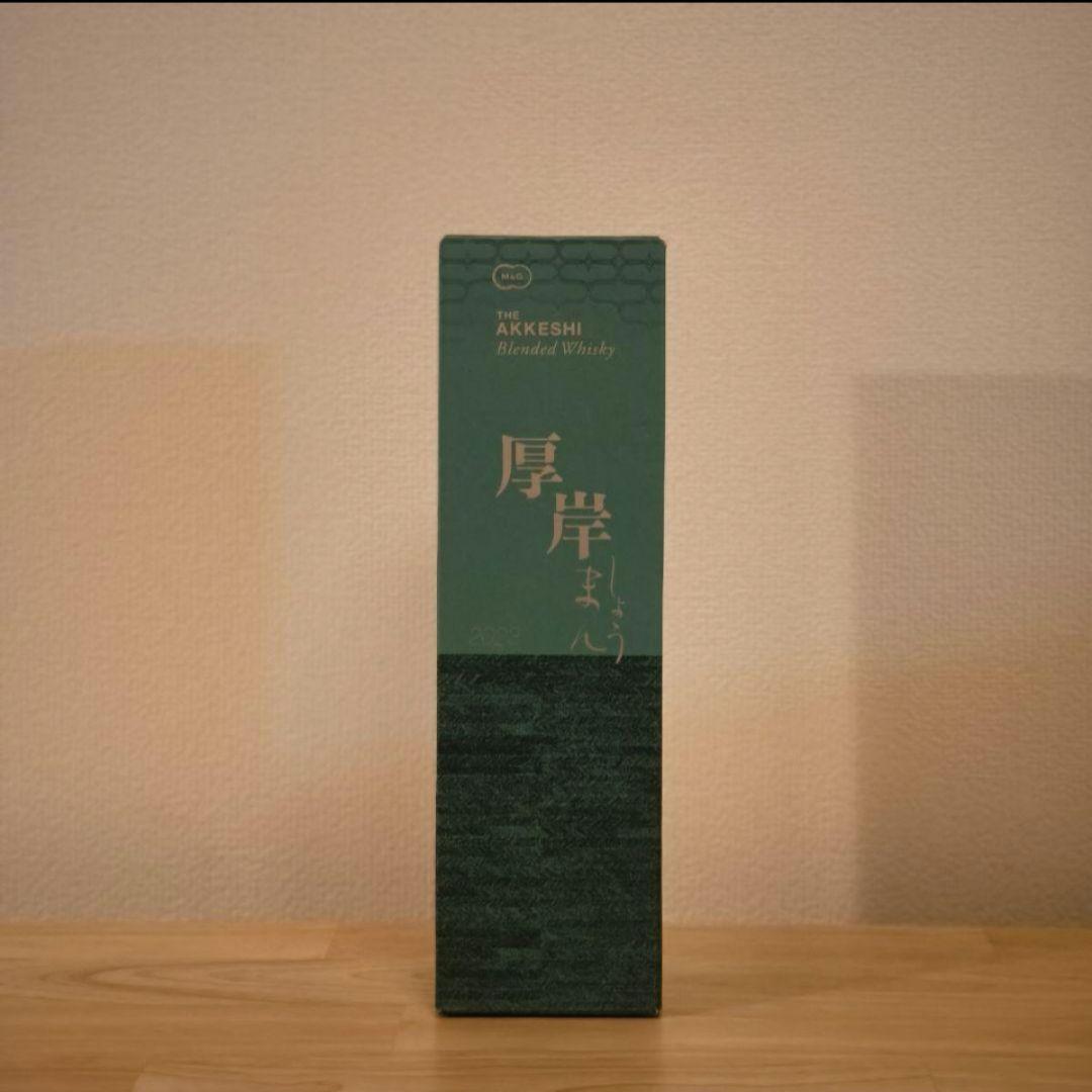 厚岸 小満 しょうまん 2023