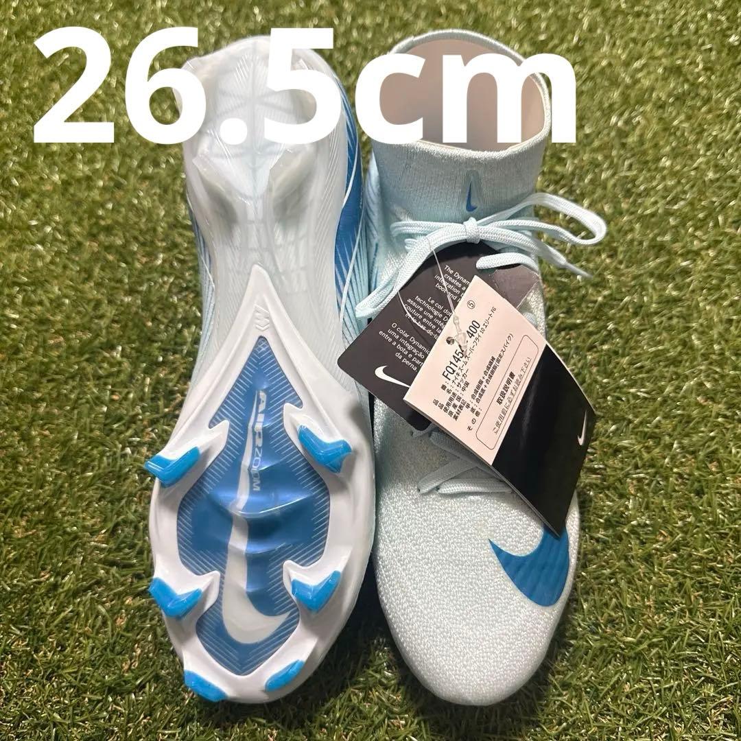 NIKE マーキュリアルヴェイパー16 ELITE FG 26.5cm 475