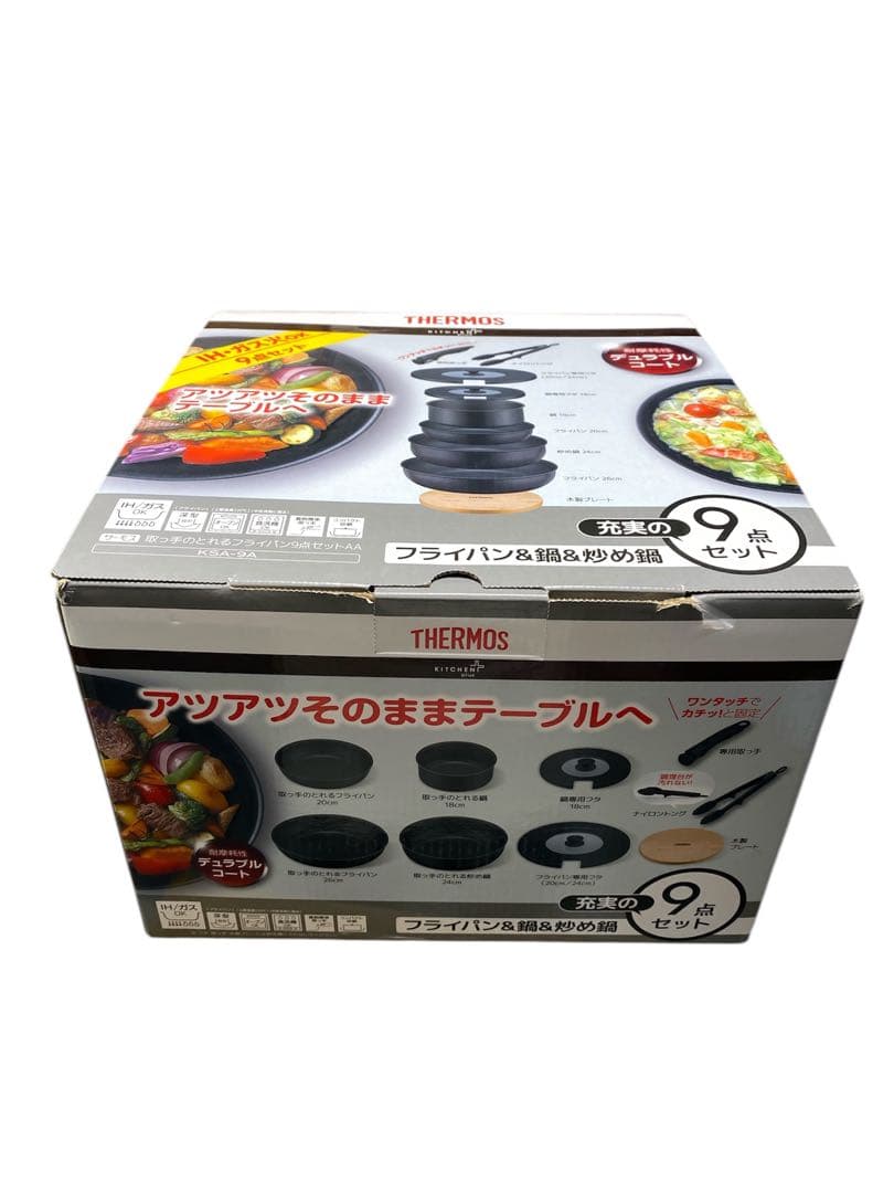 青い薔薇　 サーモス 9点 ブラック KSA-9A