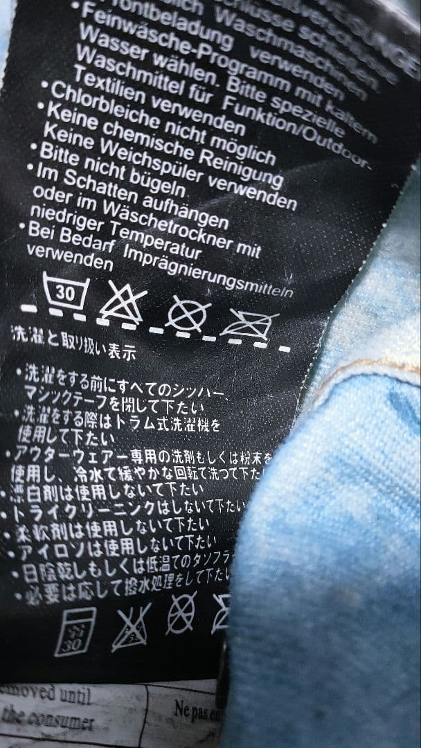 【686 ロクハチ】スノーボードウェアパンツ ズボン デニム柄 メンズ