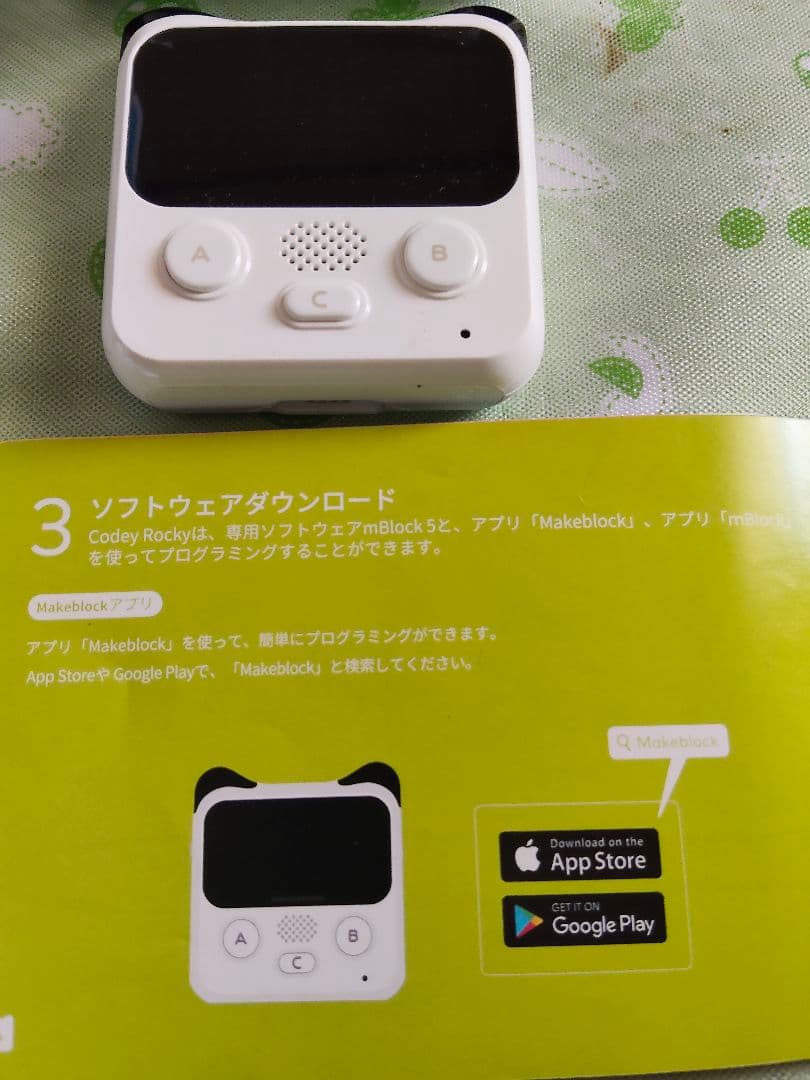 makeblock codey rocky 知育玩具