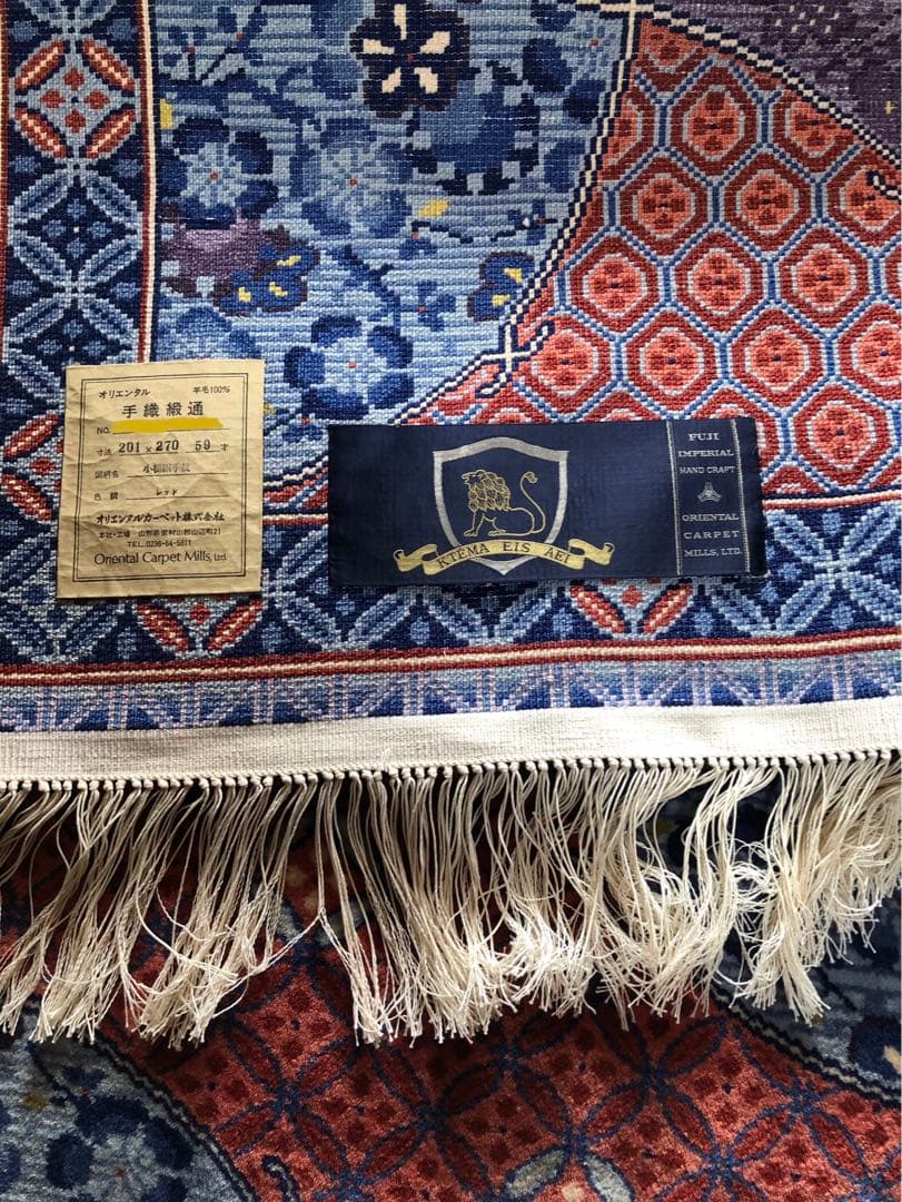 山形緞通 オリエンタルカーペット 絨毯 小槌四季紋