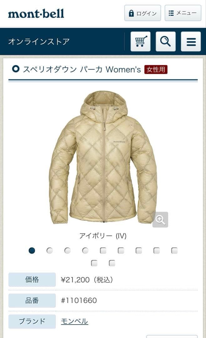 mont-bell スペリオダウンパーカー Women's アイボリー
