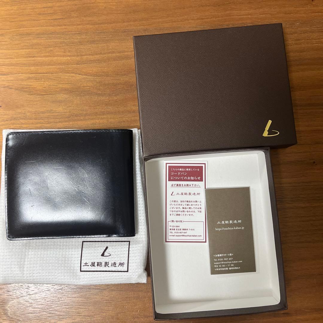 <be-chin>土屋鞄 コードバン 二折財布 ネイビー