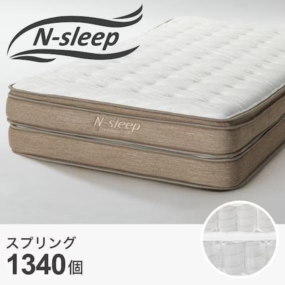 ニトリ　SDマットNスリーブハード02キョウツウベースVH