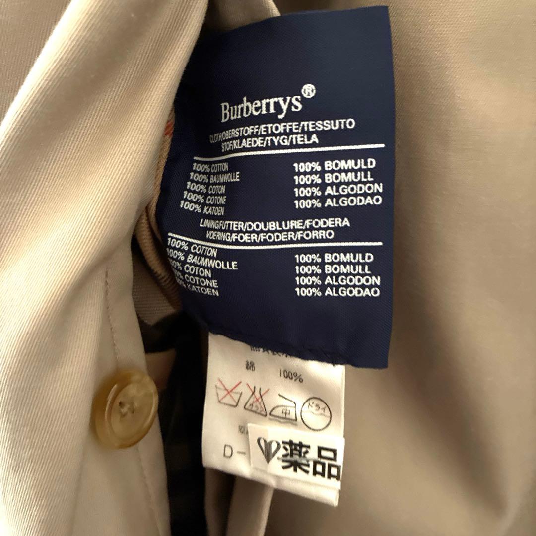 バーバリー　Burberry トレンチコート　ベージュ