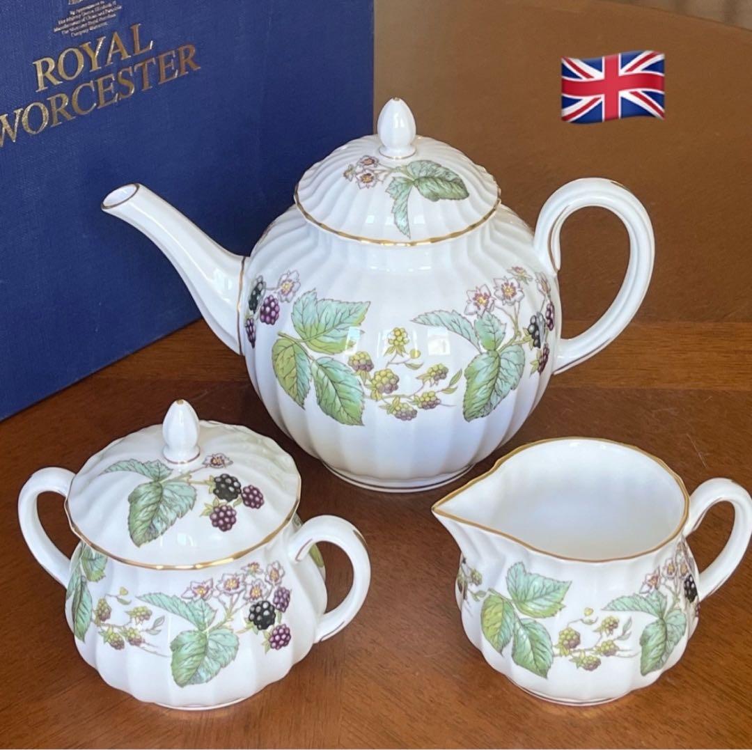 【希少品】英国製　ロイヤルウースター★ラビニア★小さなティーポットセット