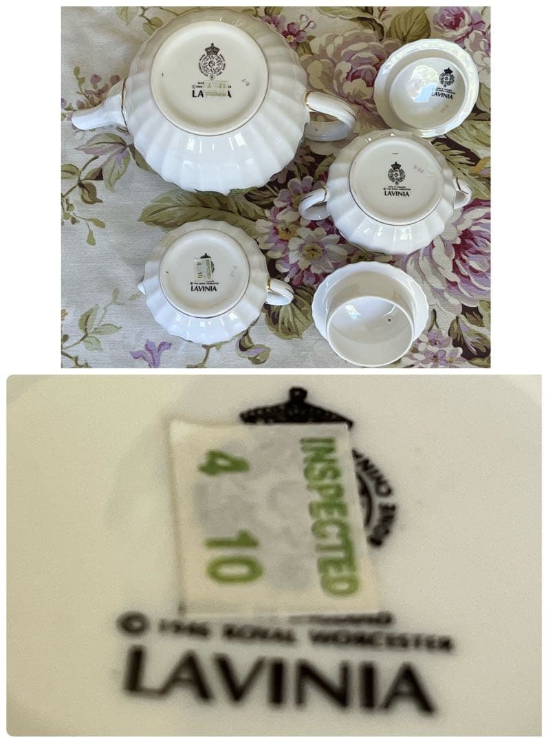 【希少品】英国製　ロイヤルウースター★ラビニア★小さなティーポットセット