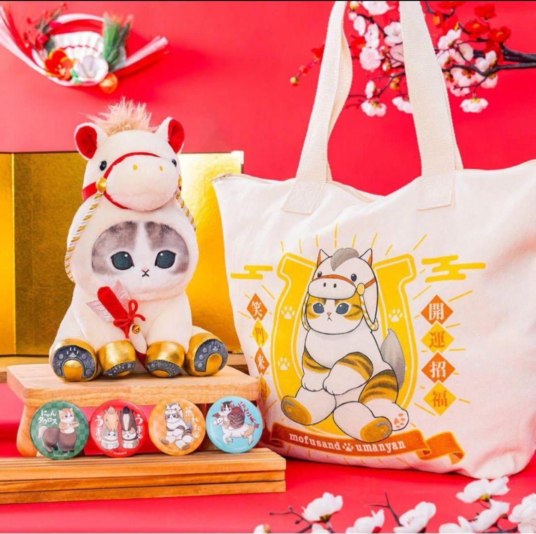 パ*ル様 新品　福袋2026 モフサンドmofusand ハッピーバッグ