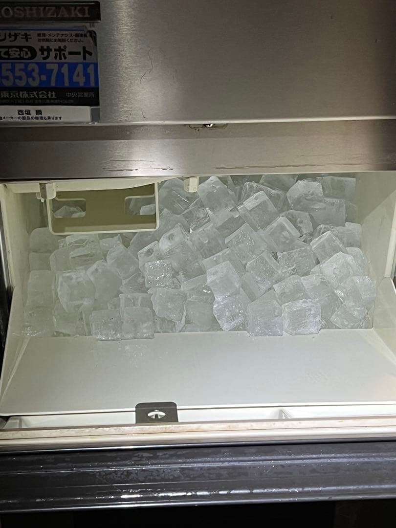 ホシザキ全自動製氷機 IM-25L-1