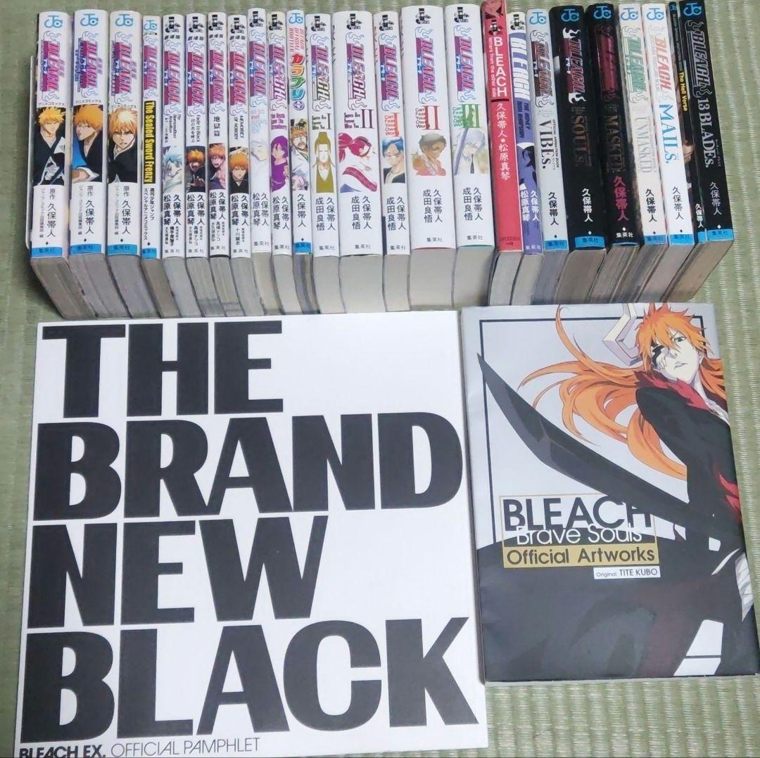 BLEACH 関連本セット 久保帯人