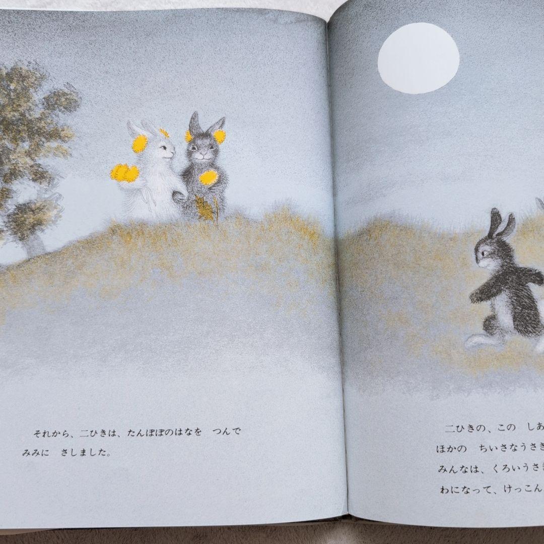 くもん推薦図書/名作多数　幼児〜低学年絵本42冊⑤(※メルカリ出品7/24迄)