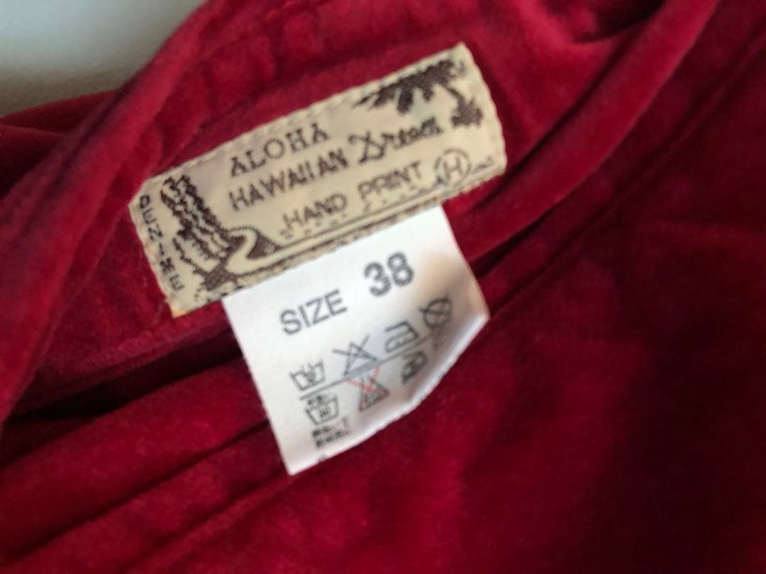 北島大太朗さま用　超美品　レア　 旧ドゥニーム スカジャン 鷲刺繍 Japan