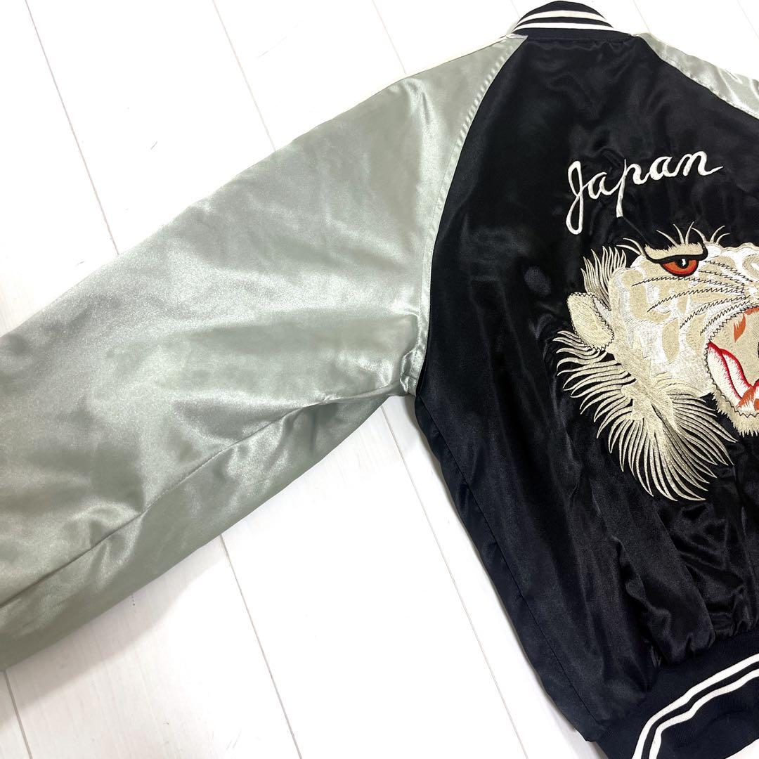 ヴィンテージ　90s 横須賀　虎　刺繍 スカジャン　白虎顔　タイガーヘッド