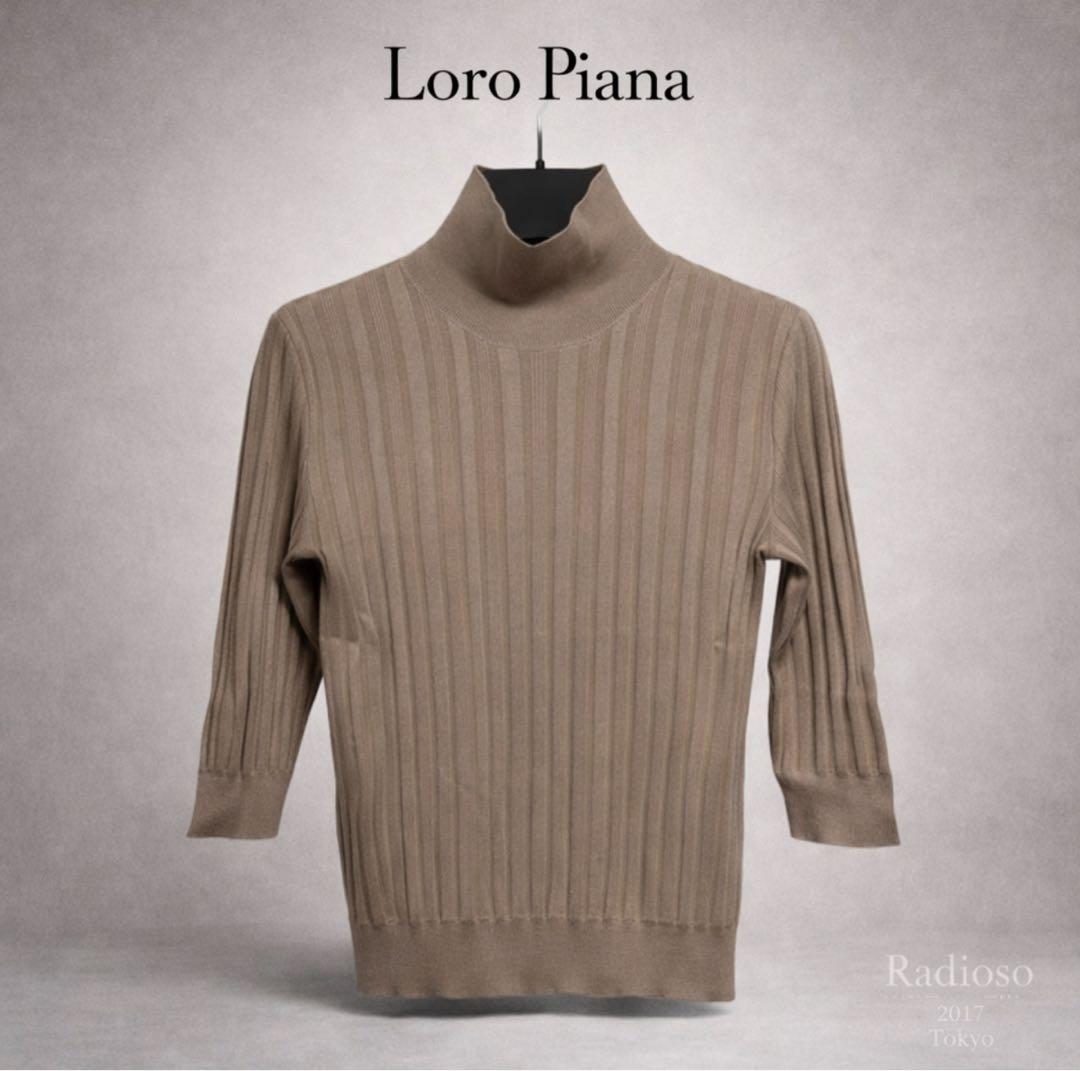 ロロピアーナ タートルニット リブニット Loro Piana