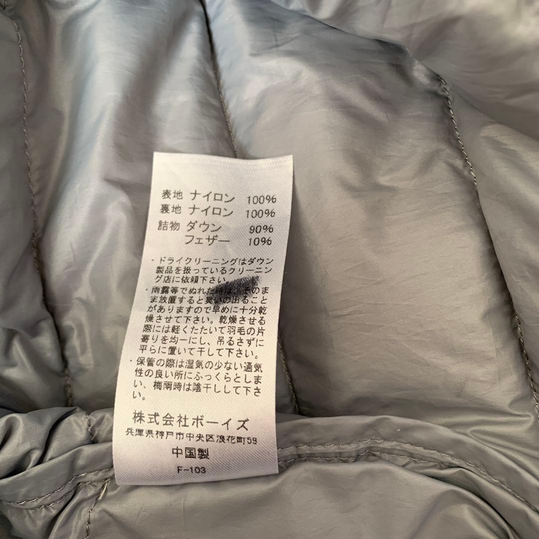 もこ☆ダントンキルティング　インナーダウンベスト サイズ36 レディース