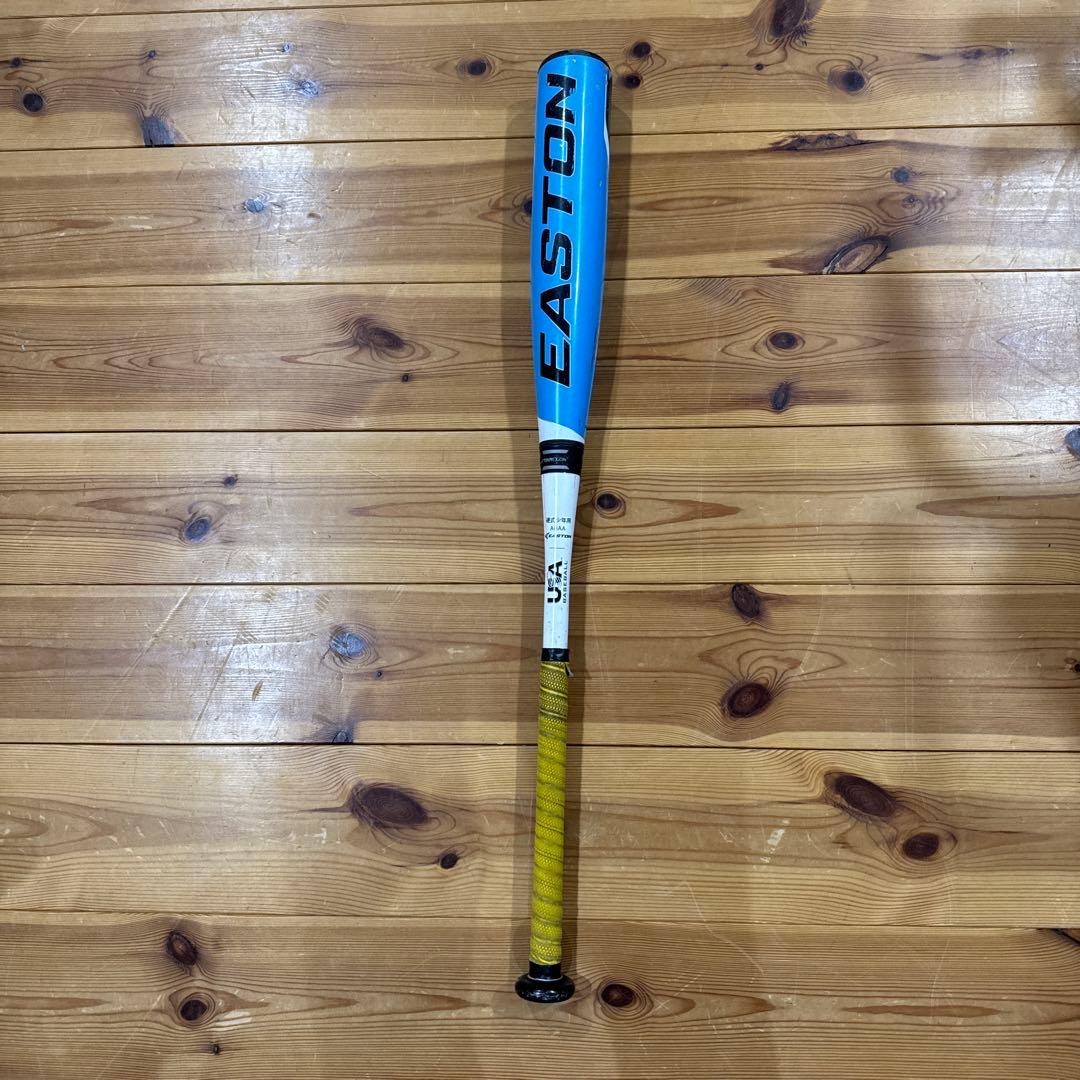 イーストン　リトルリーグ少年硬式バット79cm