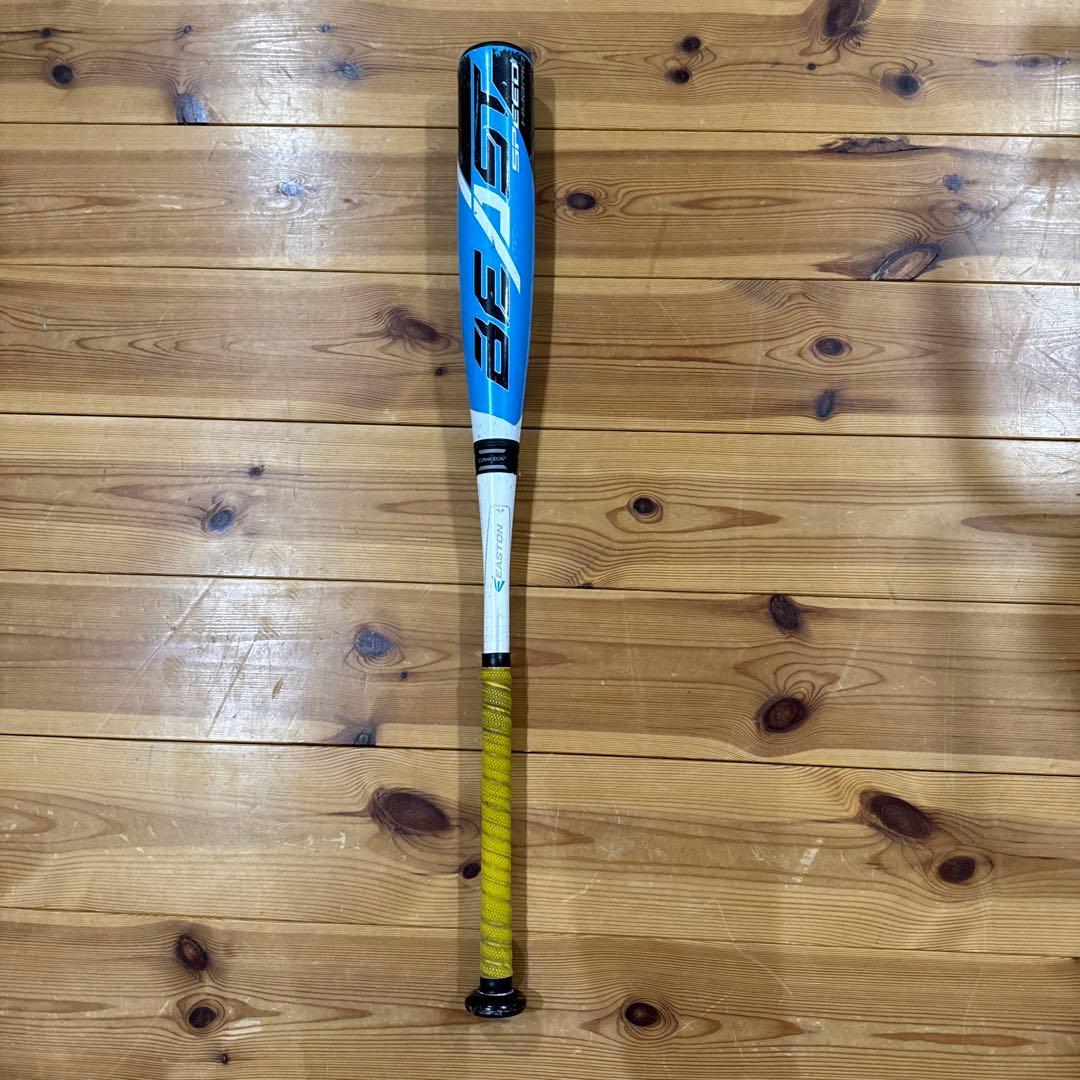 イーストン　リトルリーグ少年硬式バット79cm