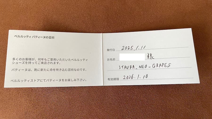 希少！Berluti ベルルッティ ITAUBA NEO 長財布 阪急百貨店購入