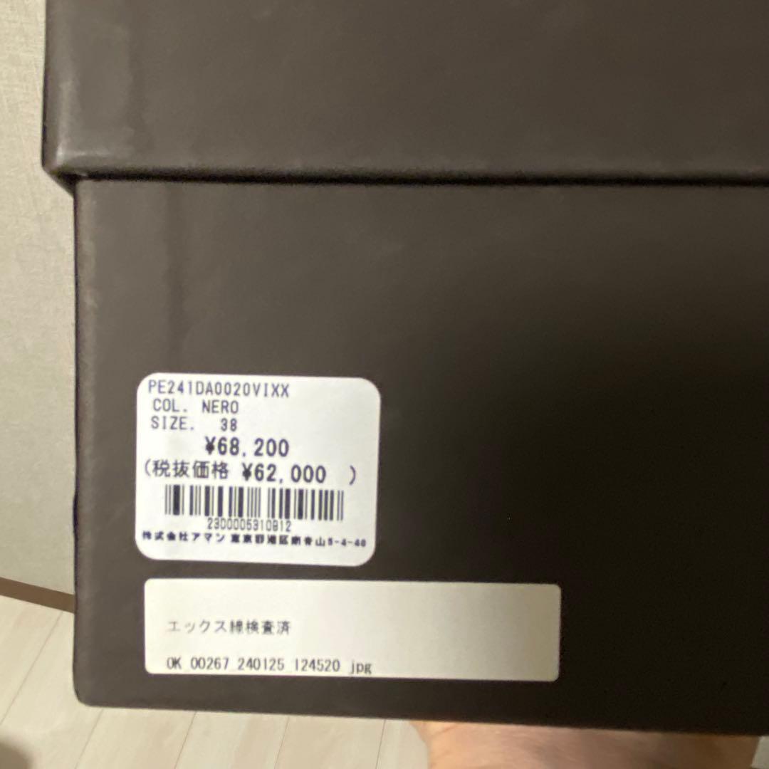 PELLICO ブラック パンプス 38 ANIMA アネッリ