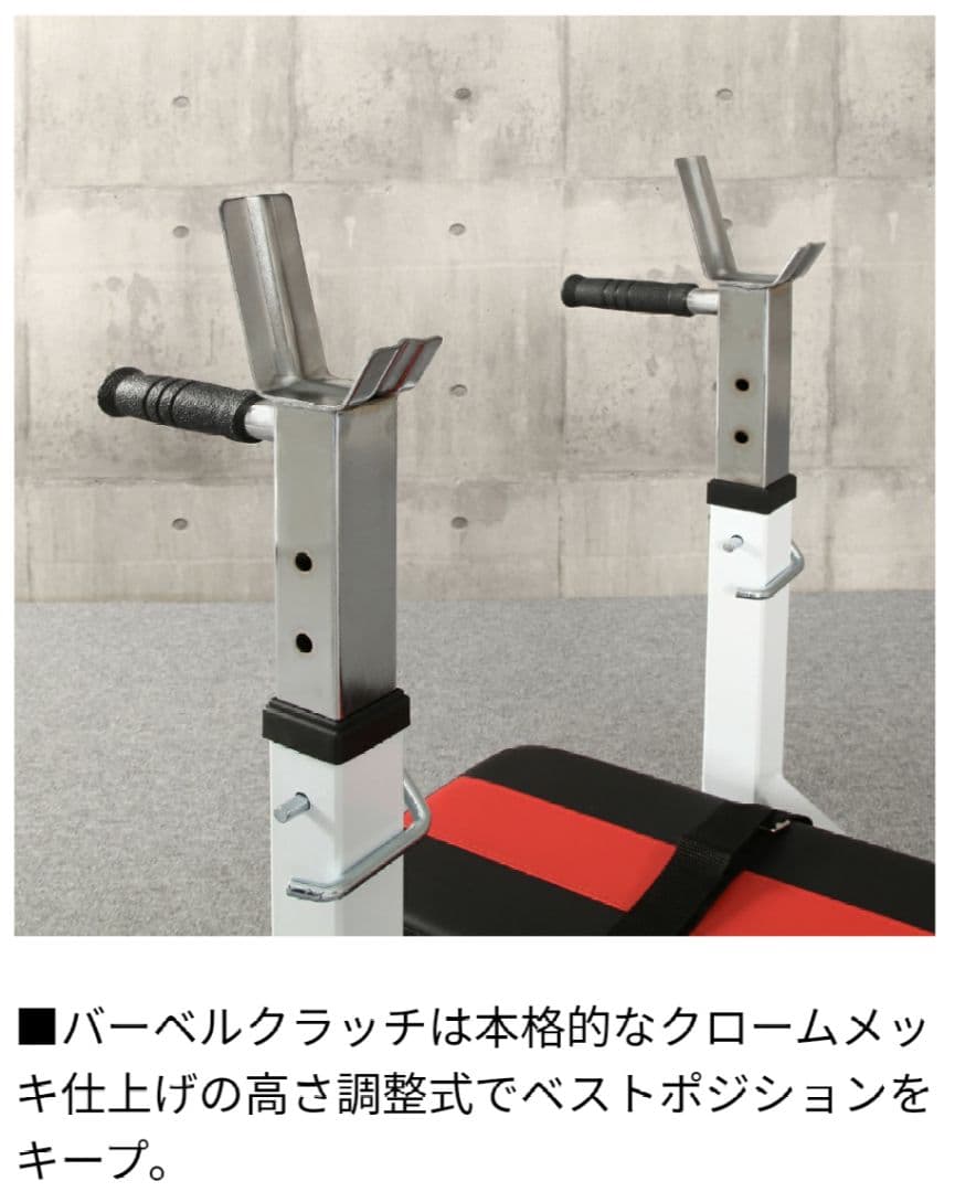 【美品・引取限定】IROTEC アイロテックダンベル＆ベンチプレス70kgセット