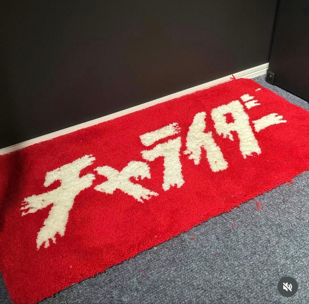 チャライダー　ボックスロゴマット　デッドストック