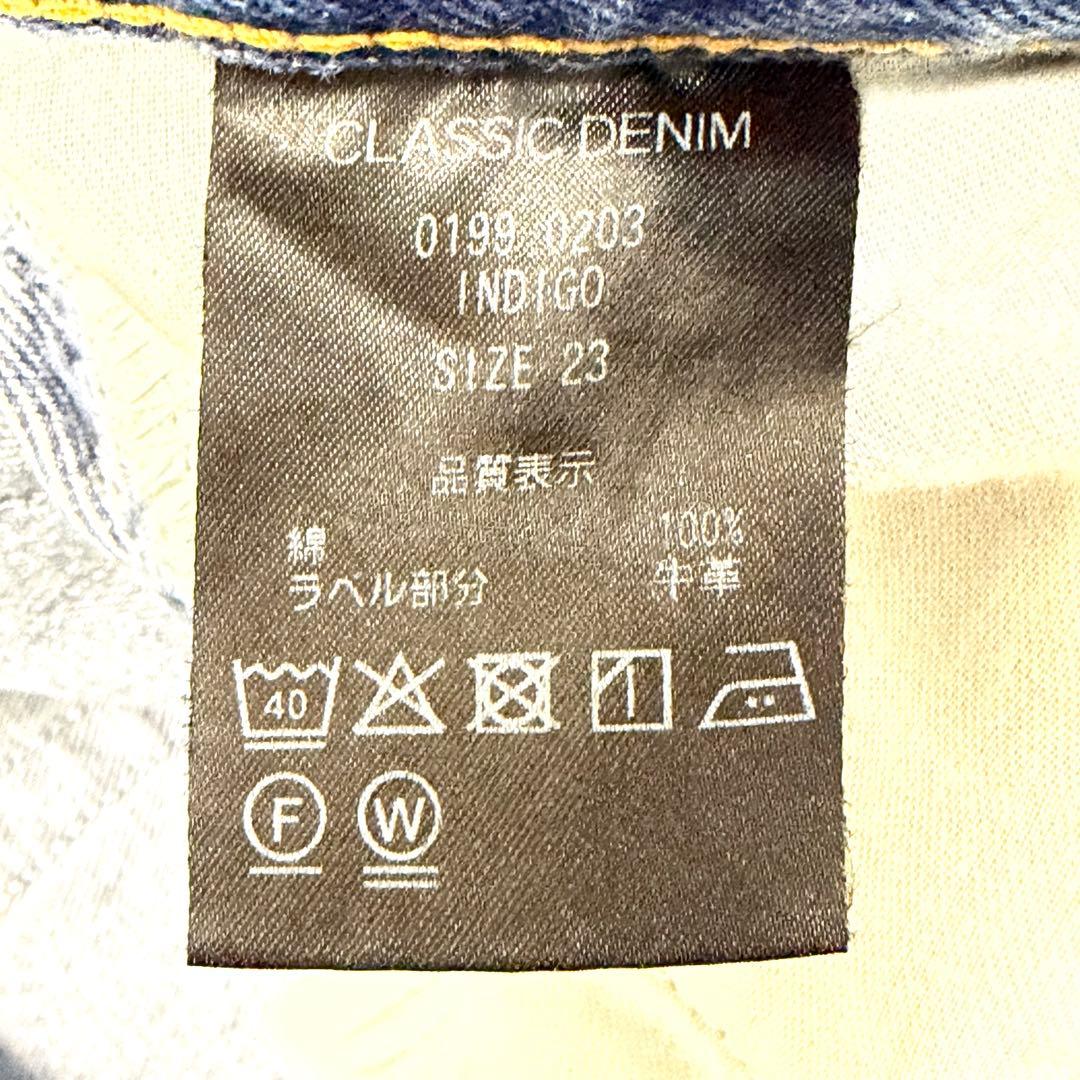THE SHISHIKUI シシクイ クラシックデニム インディゴ 23
