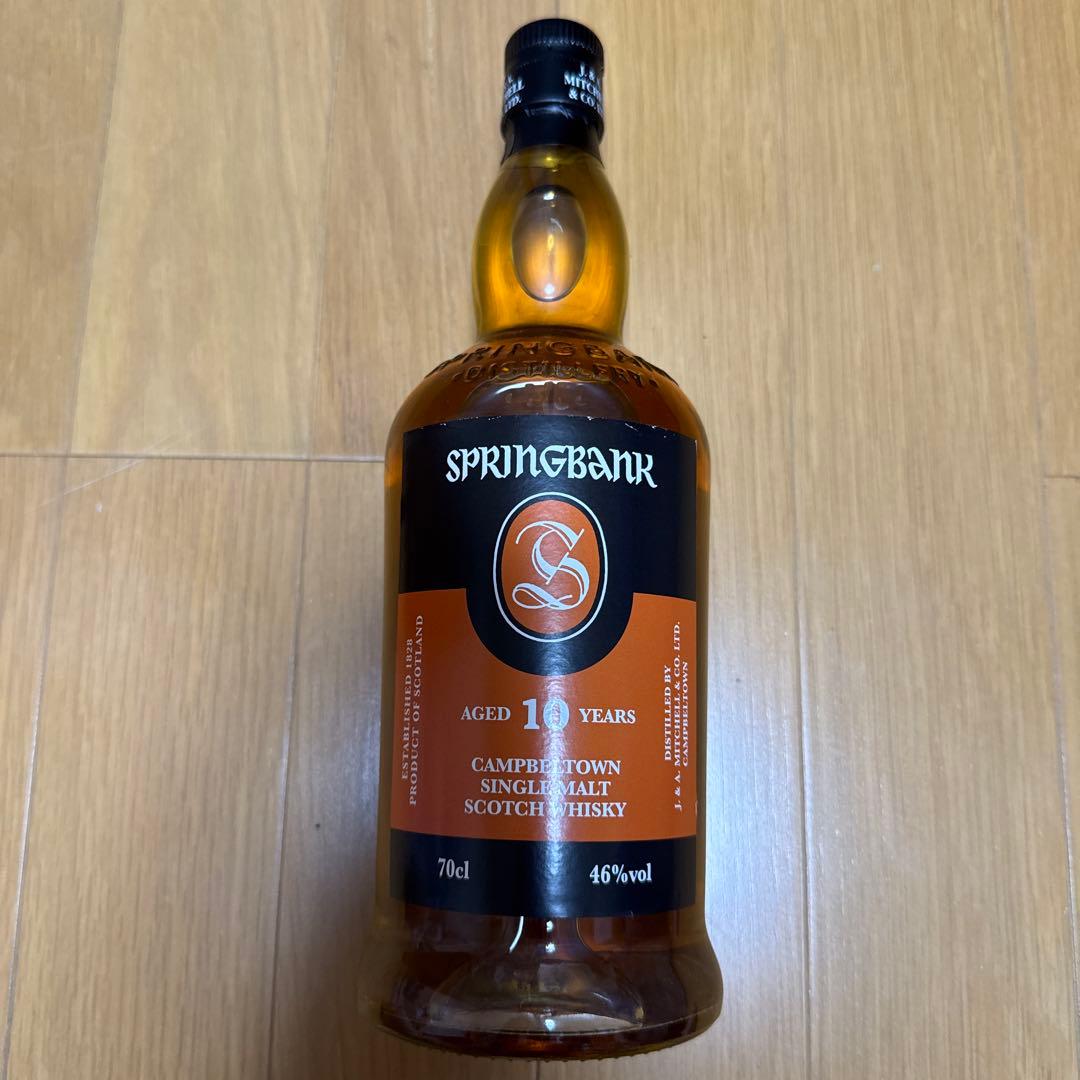 スプリングバンク　10年　700ml 3本セット