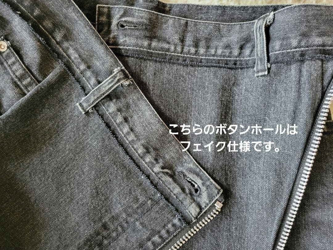 《専用》sacai マーメイド デニム ジップスカート ブラック サイズ1