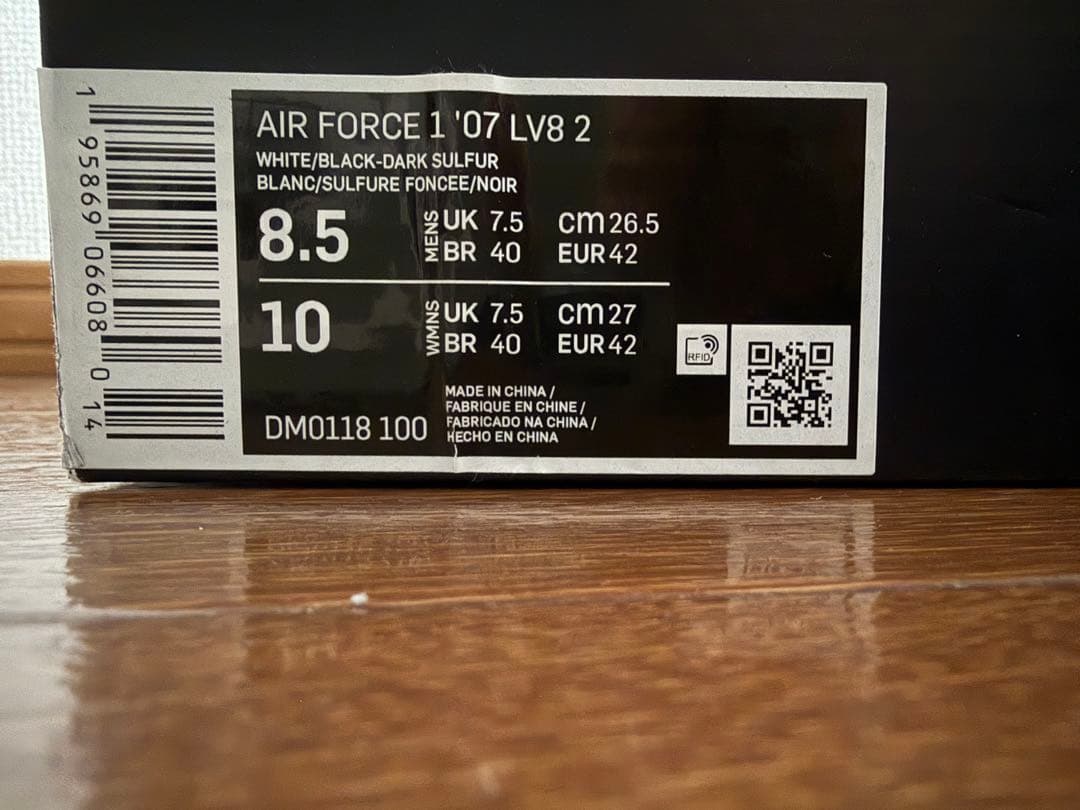 nike air force 1 have a nike day エアフォース