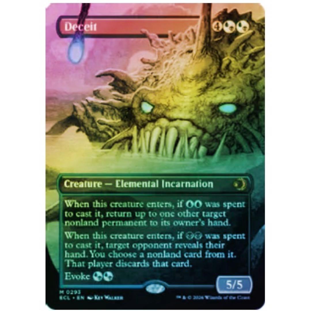 欺瞞　ボーダーレス　foil 英語