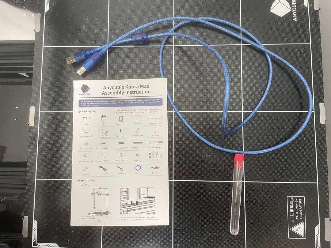 3Dプリンター　Anycubic Kobra Max