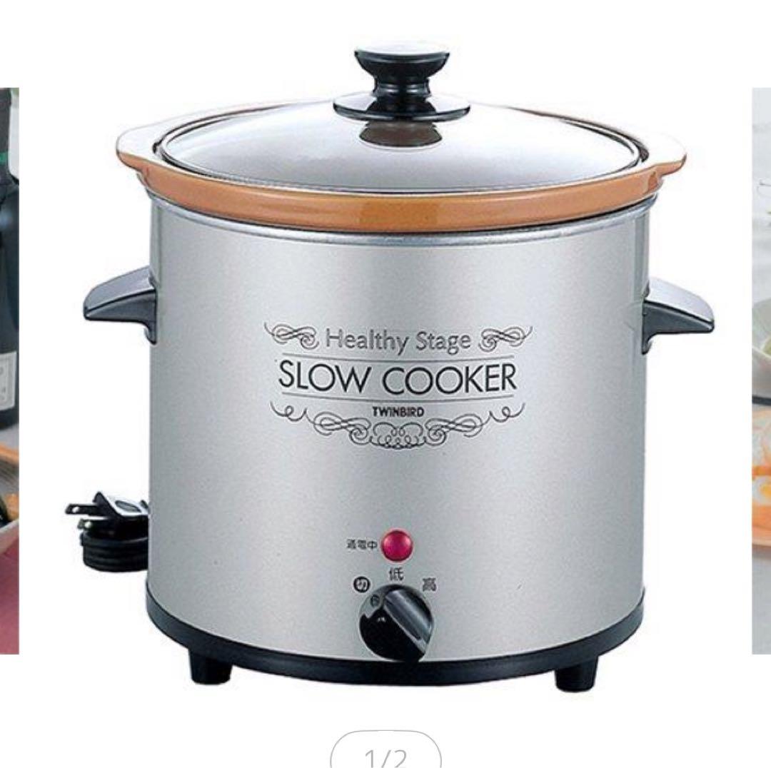 TWINSBIRD スロークッカー EP-4711BR