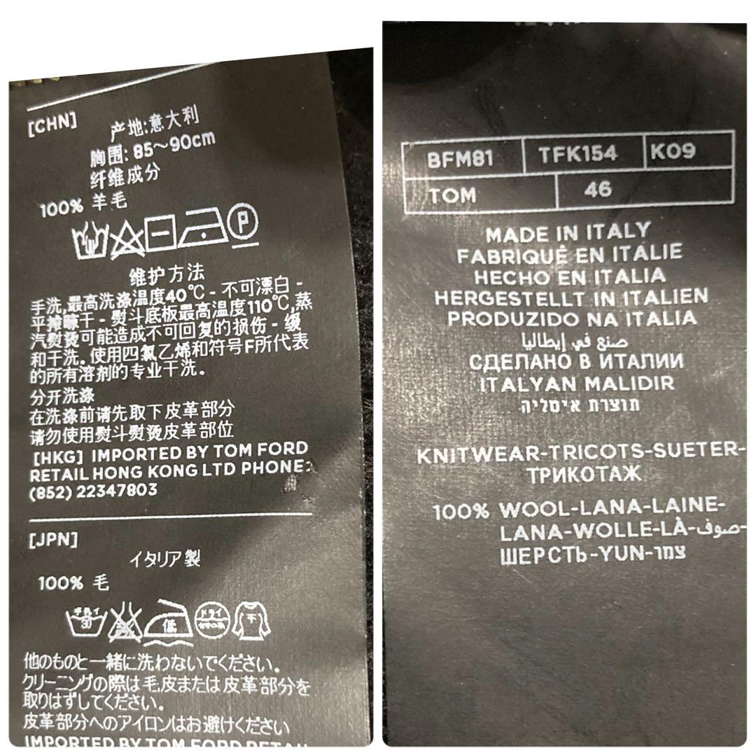 TOM FORD ショールカーディガン 黒 46 XS 伊製 007着用モデル