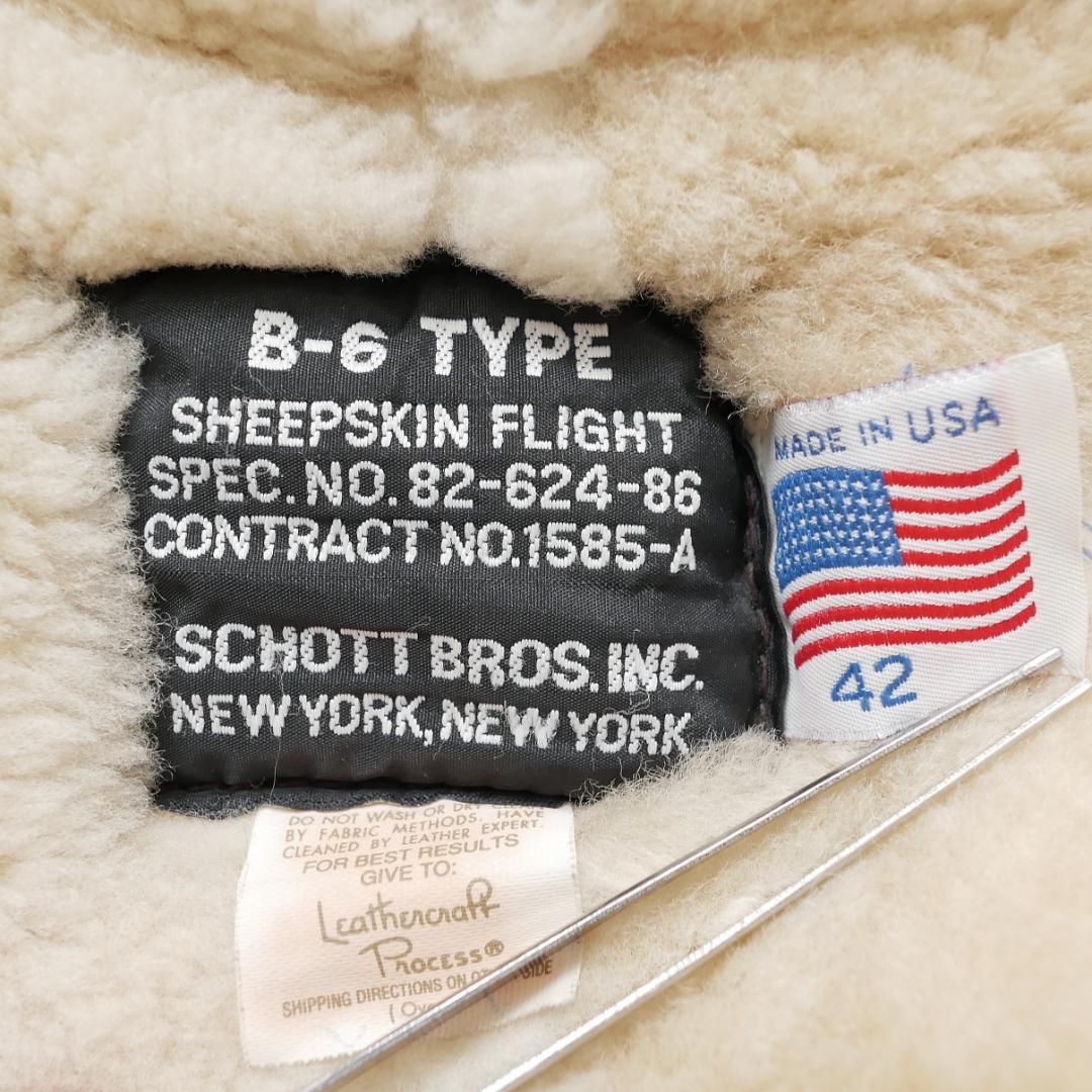 超極暖【Schott B-6】フライトジャケット 42 ムートン USA製 羊革