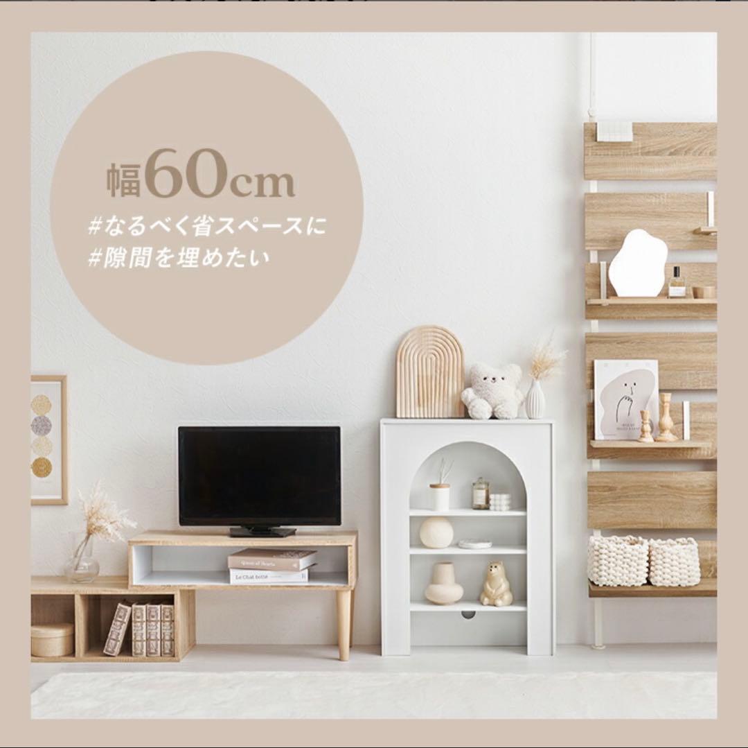 ホワイト キャビネット マントルピース　幅60cm