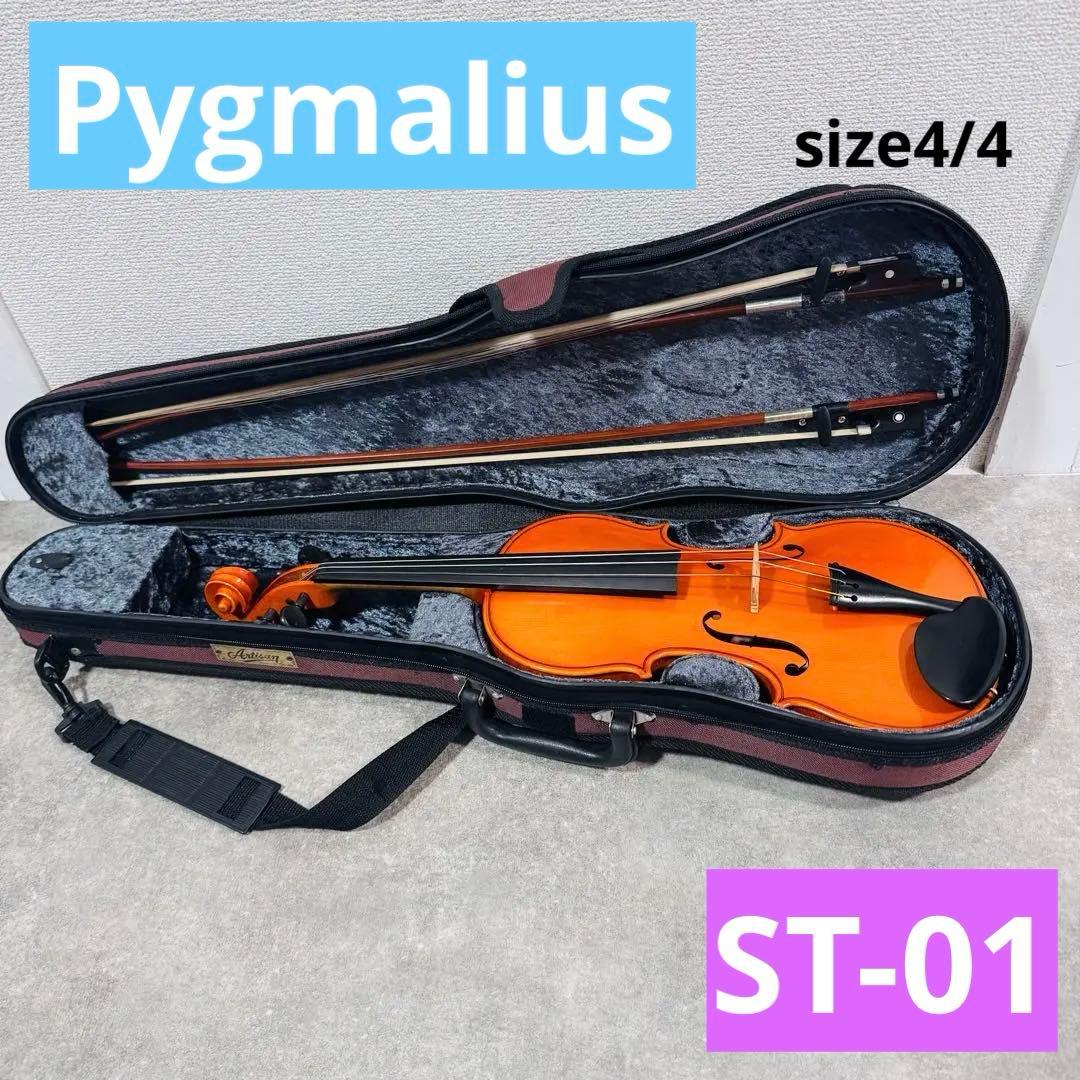 Pygmalius ピグマリウス 4/4 ST-01 anno 1990 弓付き