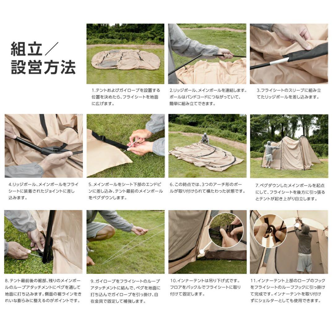 新品 South Light ツールームテント