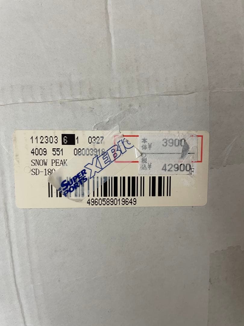 テント・タープ  peak Toya2