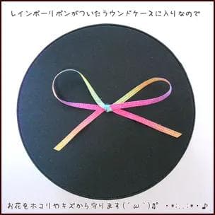 【高級プリザーブドフラワー】レインボーガーベラボックス