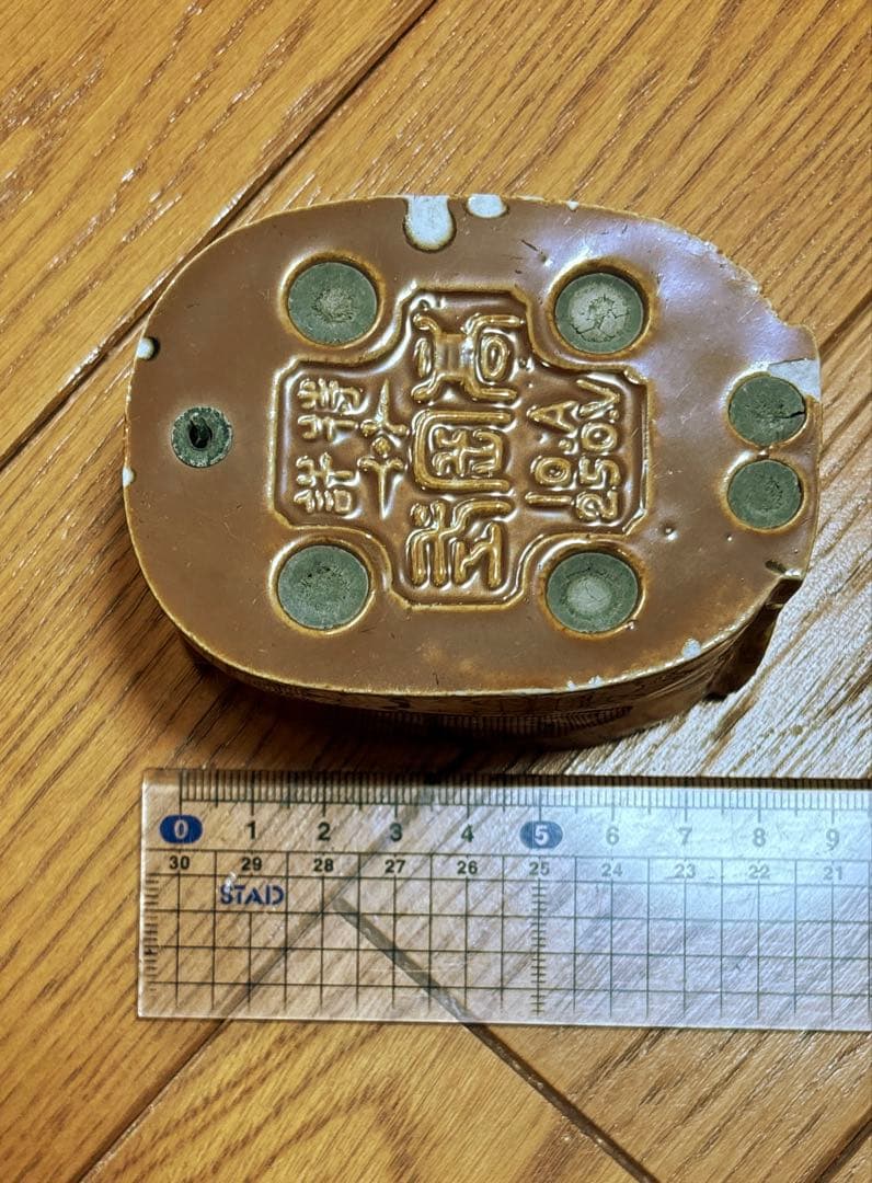アンティーク碍子　7種　レトロ　コレクション