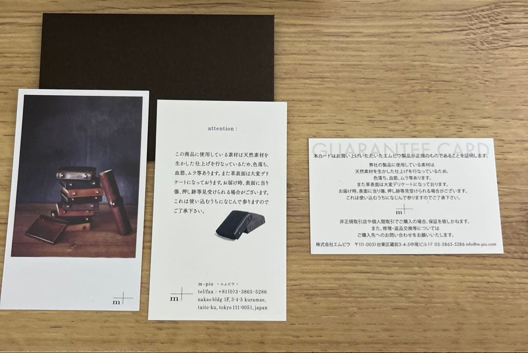 エムピウ（m+）財布「ミッレフォッリエII P25 グリージョ（grigio）