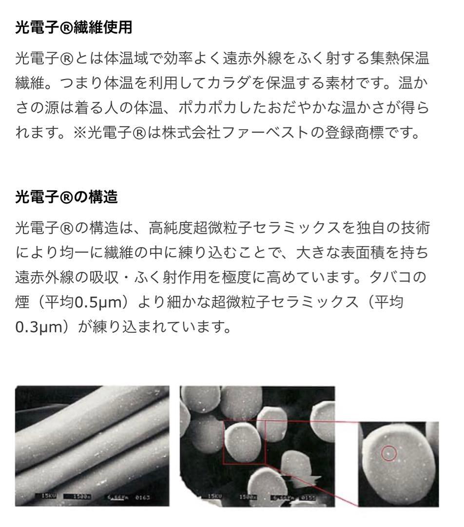◆ しまひ ◆ プウアボーテ　リブインナー　ホワイト＆ブラック2枚セット